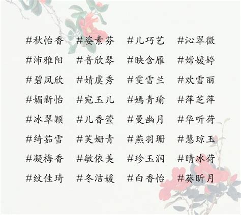 敏意思名字|敏字取名有什么寓意 取名女孩名字古典